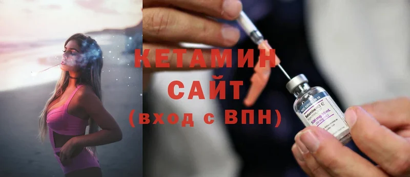 КЕТАМИН ketamine  сколько стоит  Ирбит 