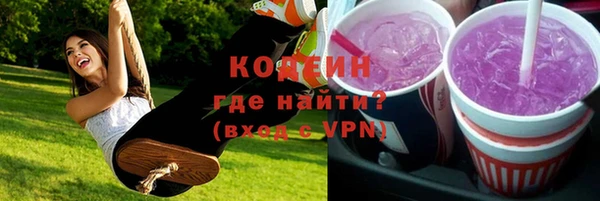 метамфетамин Вязники