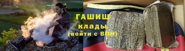 бутират Вяземский