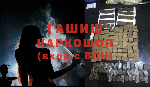 метамфетамин Вязники